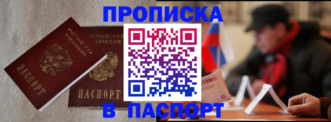 регистрация в Альметьевске